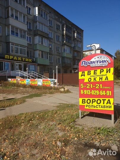 Ворота