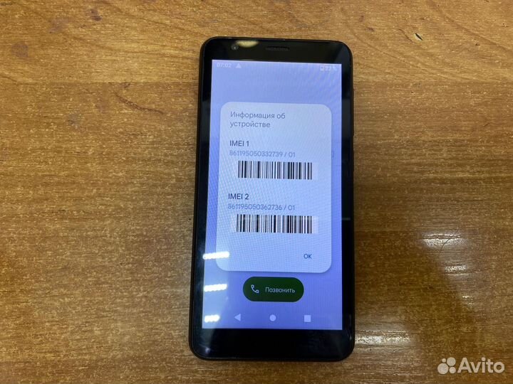 ZTE blade A31 lite