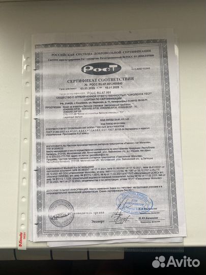 Газосиликатные блоки