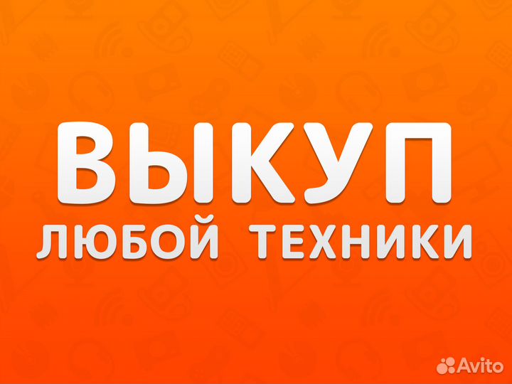 Блок питания Lenovo 92P1154