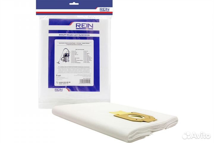 Мешки из для Karcher NT 48/1 (аналог)