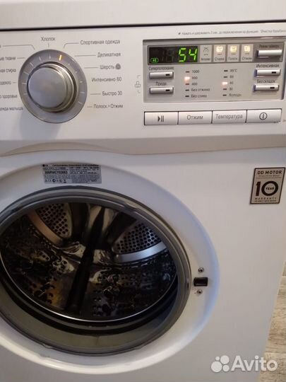Стиральная машина