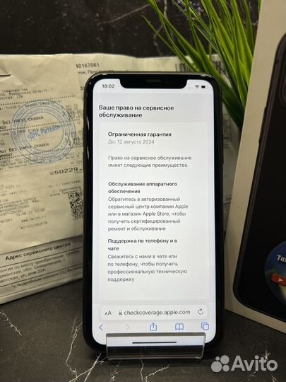 iPhone 11, 64 ГБ