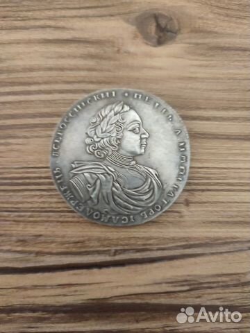 Реплика серебряной царской монеты 1722 года