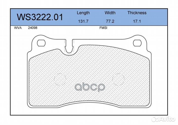 Колодки тормозные дисковые перед ws322201 J