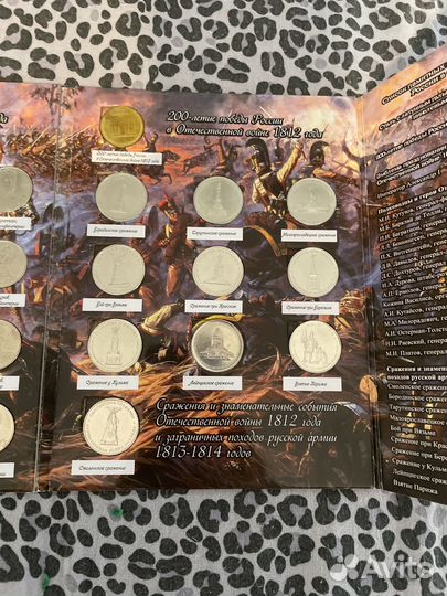 Памятные монеты