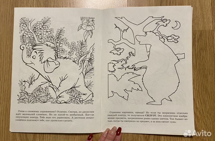 Набор для детей, карандаши, разукрашки