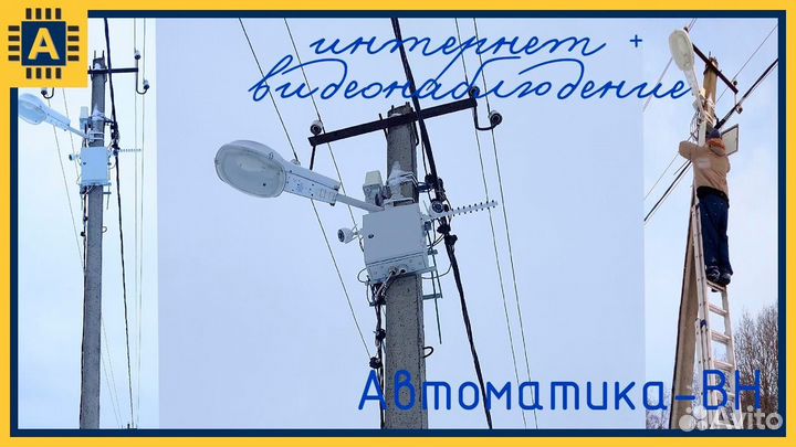 Видеонаблюдение, домофон, скуд, монтаж, ремонт