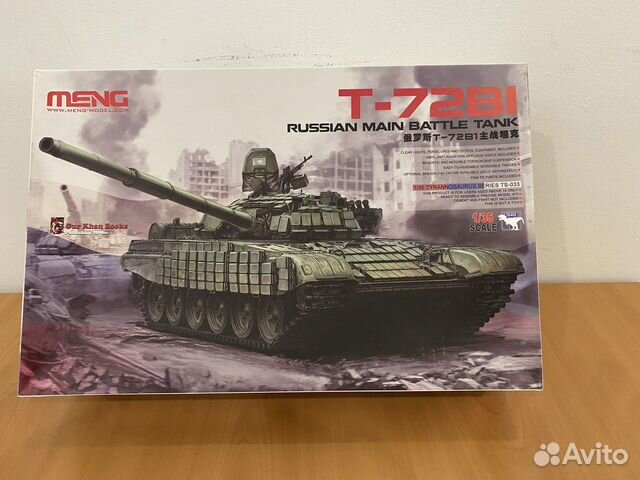 Сб.модель танка Т-72B1 от Meng, арт.TS-033