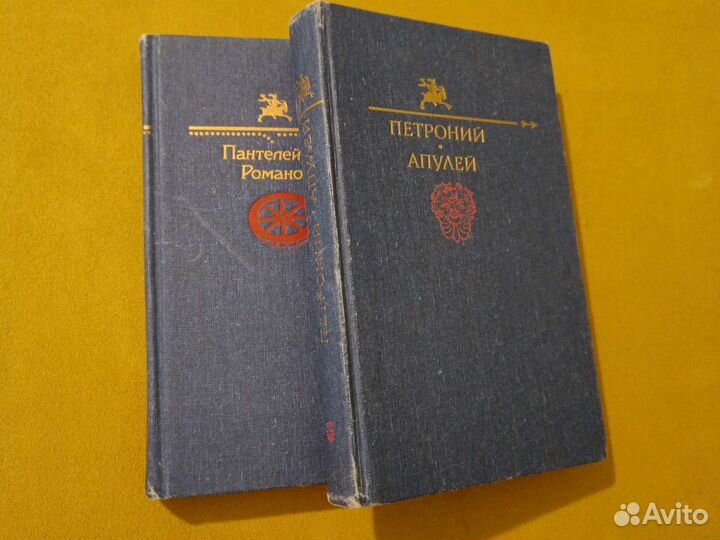 Петроний и Апулей. Пантелеймон Романов