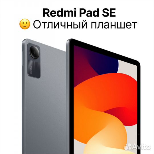 Xiaomi Redmi Pad SE, 4/128Gb