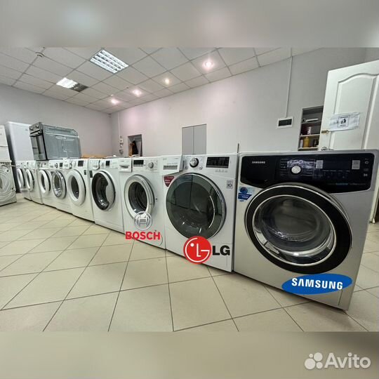 Скупка стиральных машин