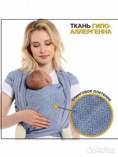 Слинг шарф mum's era