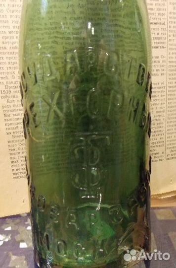 Старинные пивные бутылки