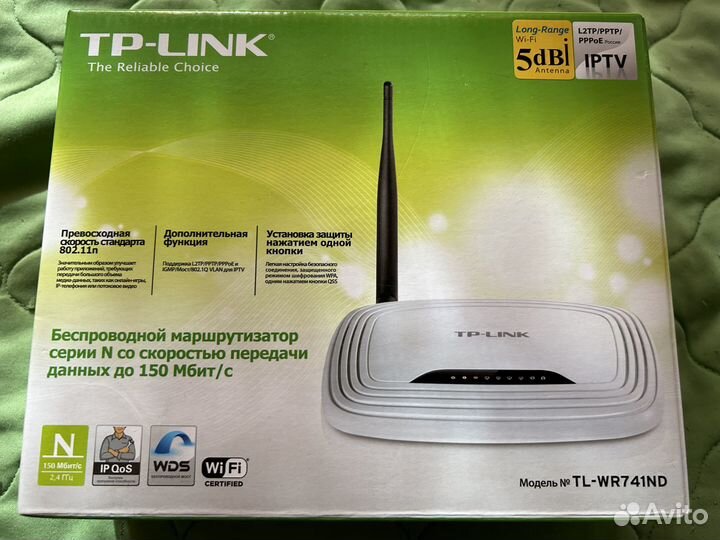Роутер tp-link tl-wr741nd