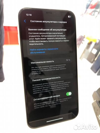 iPhone 11, 64 ГБ