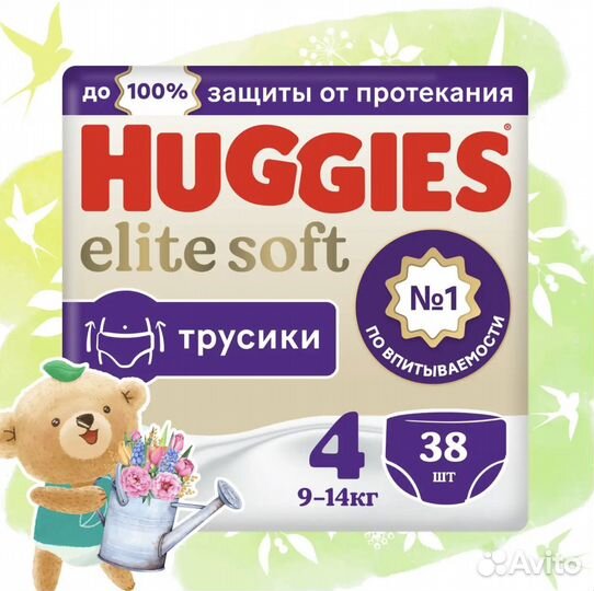 Трусики Huggies Elit Soft 4