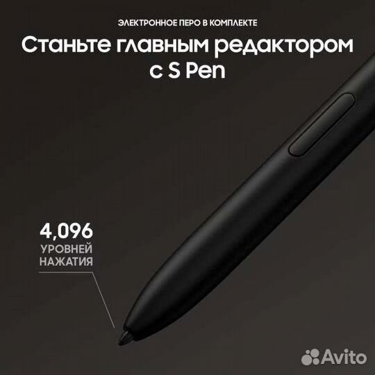 Samsung Tab S8+ 12.4