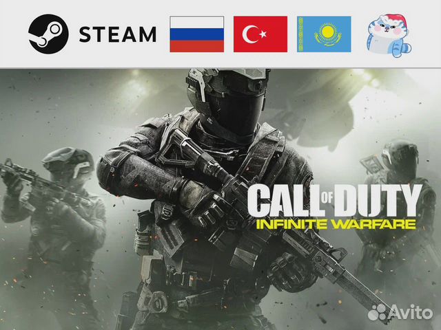 Call of Duty: Infinite Warfare (Steam)
