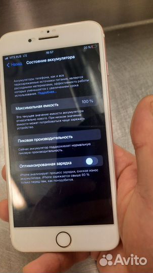 iPhone 7 Plus, 32 ГБ