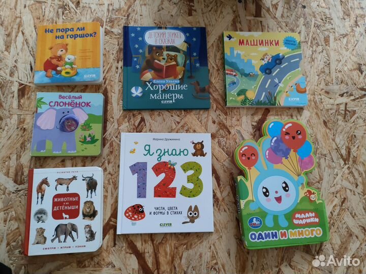 Детские книг / развивающие пособия / тетради