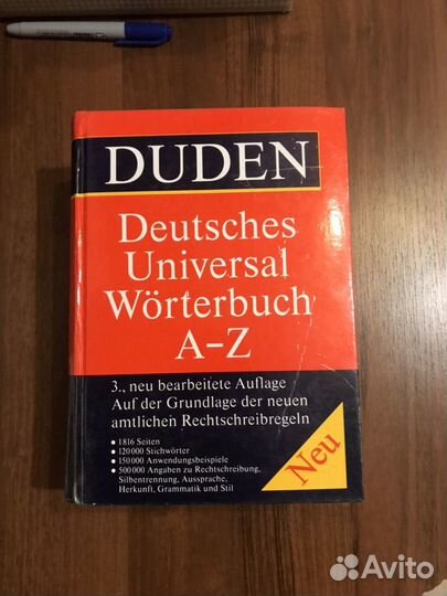 Duden
