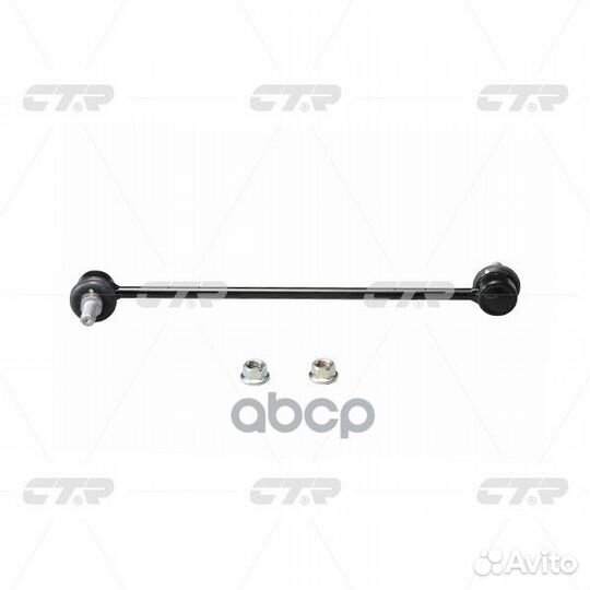 Стойка стабилизатора, передняя (Старый clkh53)