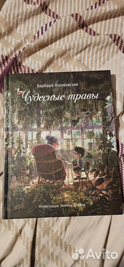 Книга 