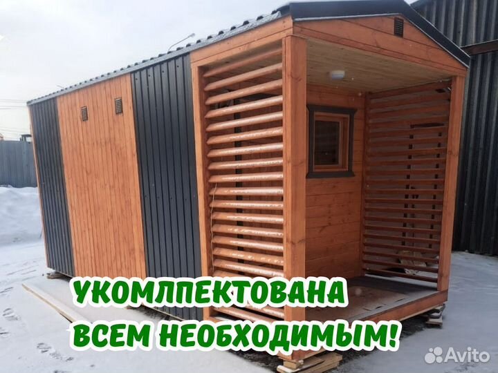 Баня с терассой в наличии