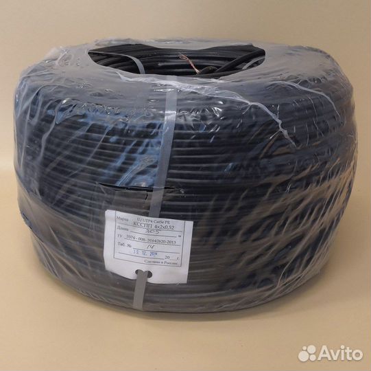 Витая пара уличная UTP 0,52 медная, 305 м, Полимет