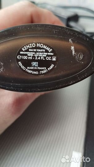 Kenzo Homme Boisee для мужчин