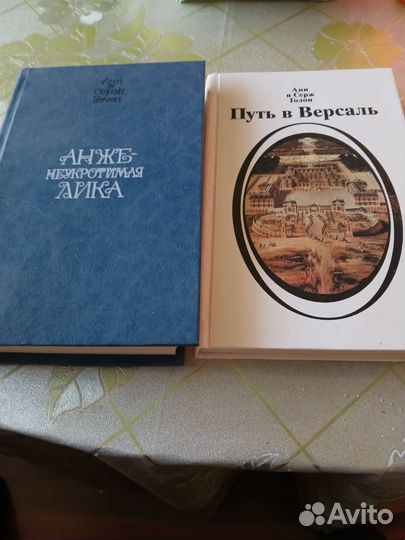 Книги любовные романы