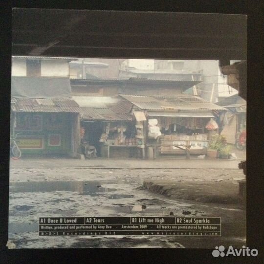 Techno, House Various EP vinyl