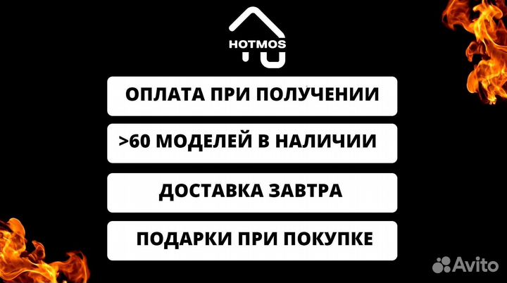 Мангал с крышей