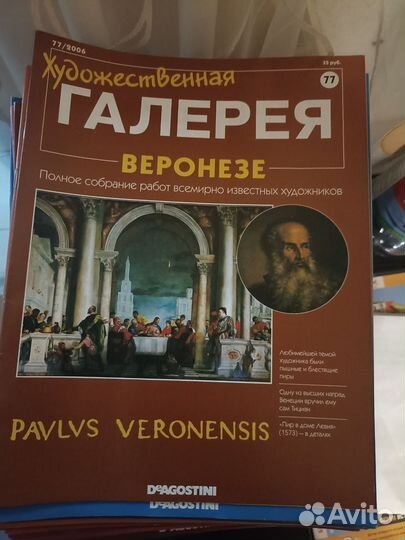 Журналы Галерея