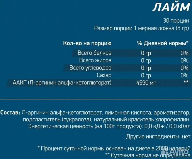 Аминокислоты Geneticlab Nutrition aakg, 150 г, лай