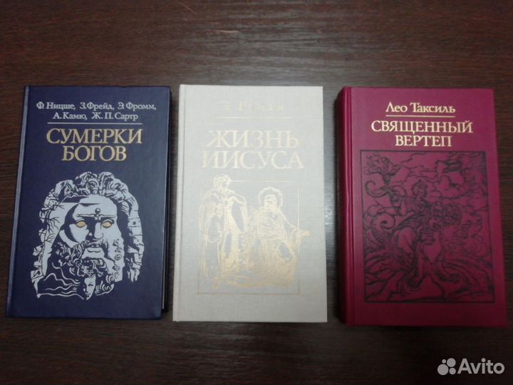 Книги : библиотека атеистической литературы