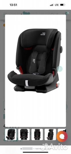 Автокресло britax romer advansafix IV