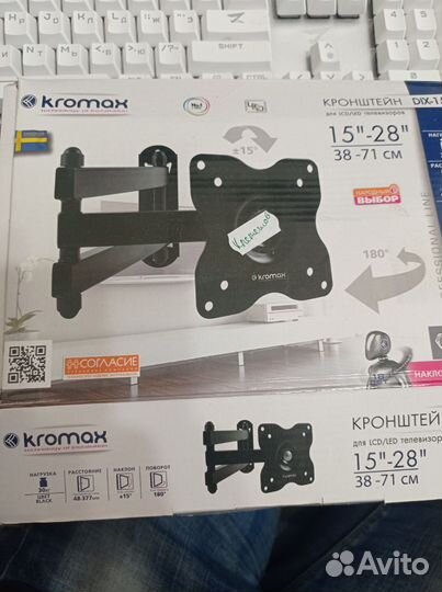 Кронштейн для телевизора