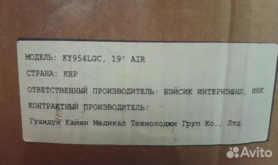 Инвалидная кресло-коляска складная KY954LGC