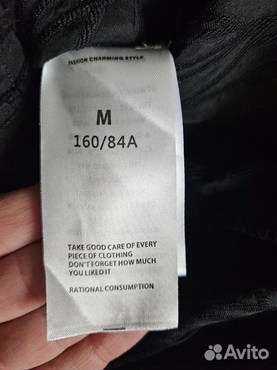 Блузка женская 42 44 обтягивающая