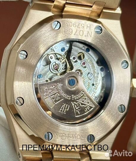 Мужские часы Audemars Piguet