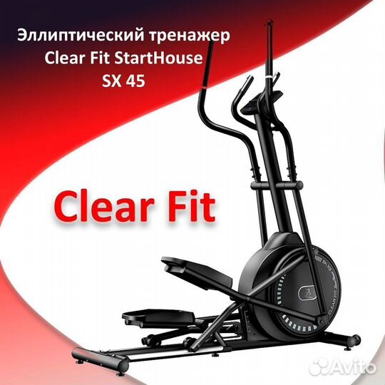 Clear fit starthouse sx 50