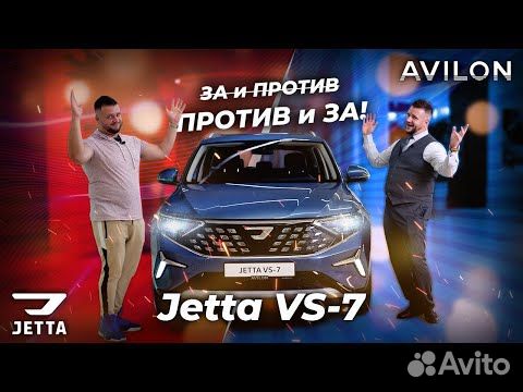 Jetta VS7 1.4 AT, 2023