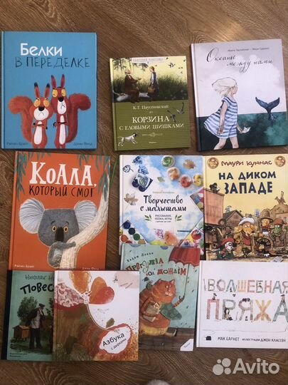 Детские книги новогодние сказки красивые