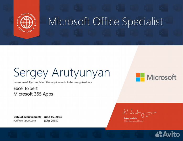 Специалист по Иксель Excel Google Sheets