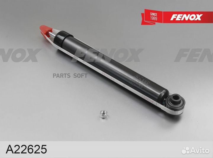 Амортизатор подвески A22625