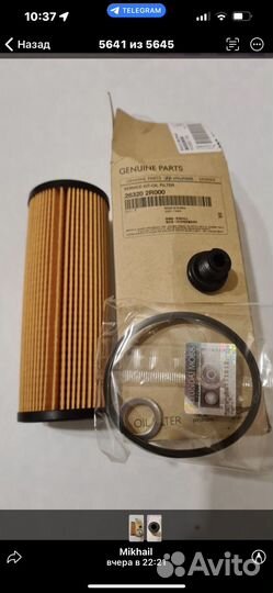 Оригинальный топливный фильтр 31920N9800