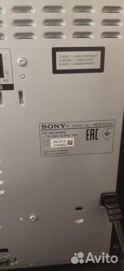 Музыкальные центр Sony MHC-ECL5