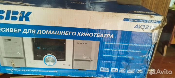 Продаётся ресивер и усилитель